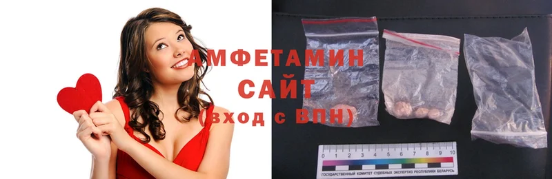 это клад  Балашов  Amphetamine Premium 