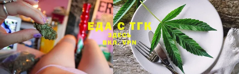 mega зеркало  Балашов  Cannafood марихуана 